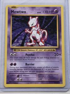 lot 336 image: Mewtwo 2016 Pokemon Card 51108