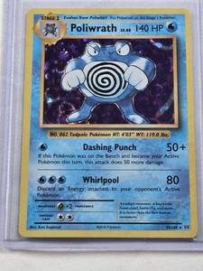lot 370 image: Poliwrath Holo Pokemon 25108