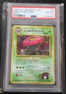 lot 24 image: 1998 Pokemon Japanese Gym Holo Erikas Vileplume #045 PSA 8