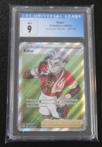 lot 52 image: 2020 Pokemon Darkness Ablaze Kabu #186189 CGC 9