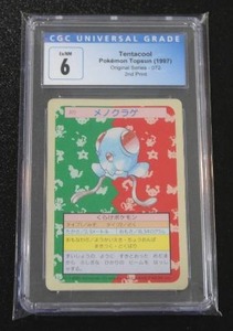 lot 54 image: 1997 Pokemon Topsun Original Series 2nd Print Tentacool #072 CGC 6