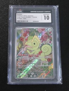 lot 135 image: 2024 Pokemon Japanese Super Electric Breaker Kecleon #118106 CGC 10