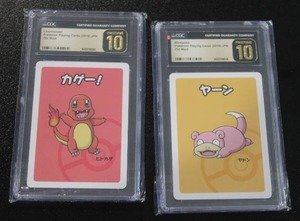 lot 139 image: 2019 Pokemon Old Maid Slowpoke & Charmander CGC 10 Pristine Lot  2 Cards
