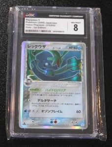 lot 184 image: 2006 Pokemon Japanese Holon Phantom Holo 1st Edition Rayquaza #015052 CGC 8