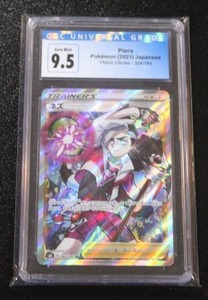 lot 185 image: 2021 Pokemon Japanese VMAX Climax Piers #264184 CGC 9.5