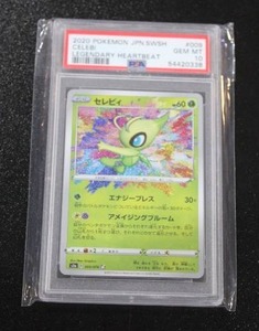 lot 193 image: 2020 Pokemon Japanese Legendary Heartbeat Celebi #009076 PSA 10