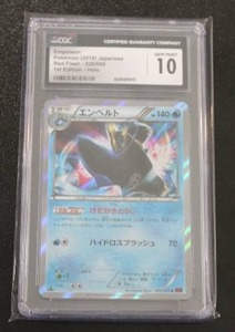 lot 201 image: 2015 Pokemon Japanese Red Flash 1st Edition Empoleon #020059 CGC 10