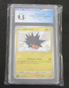 lot 207 image: 2020 Pokemon Japanese Shiny Star V Holo Pincurchin #242190 CGC 9.5