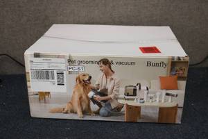 lot 117 image: New in Box Pet Grooming kit with va...