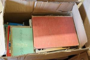 lot 157 image: Box of Books...