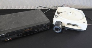 lot 103 image: VINTAGE ELECTRONICS