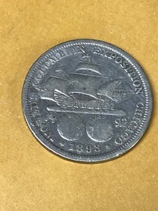 lot 302 image: 1893 Worlds Columbian Exposition Commemorative Silver Half Dollar $.50 Coin