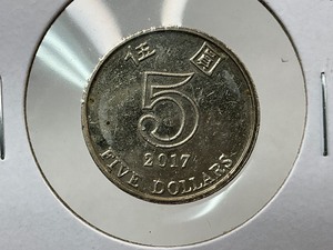 lot 81 image: 2017 Hong Kong 5 Dollar