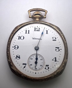 lot 431 image: Antique Hampden Pocket Watch with Ornate Case