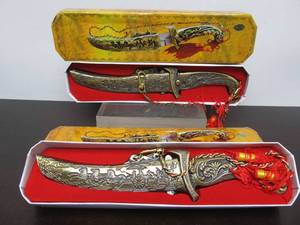 lot 92 image: Group of NOS Vintage 1970s-80s Middle Eastern Style DaggersKnives #2