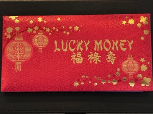 lot 11 image: Year of the Pig $2 Dollar Note Uncirculated