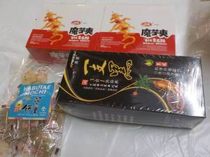 lot 121 image: Mystery Food Lot...