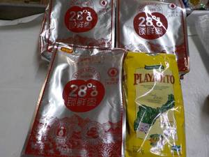 lot 139 image: Mystery Food Lot...