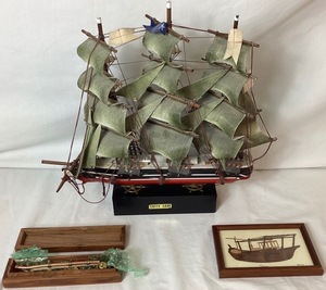 lot 81 image: 3 Piece Nautical Bundle