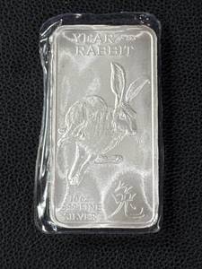 lot 150 image: 10 oz .999 Fine Silver Year of the Rabbit Bar