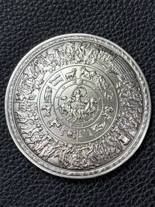 lot 221 image: 2oz Silver Round with Zodiac Symbols and Intricate Detailing