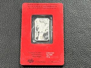 lot 88 image: 2022 PAMP Swiss 10g Silver Bar Lunar Calendar Series Tiger