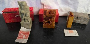 lot 88 image: Chinese hand-carved stone stamps