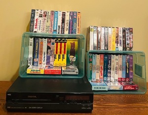lot 400 image: NEC Digital Display VHS Player and Great Selection of VHS Tapes