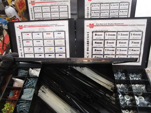 lot 151 image: Parts Cabinet