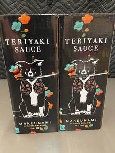 lot 16 image: Two 12oz Bottles of Makeumami Teriyaki Sauce by Shota Nakajima