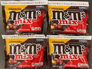 lot 225 image: Set of 4 M&Ms Mix Classic Chocolate Candy Sharing Size Bags