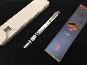 lot 114 image: Vintage Parker Pen - Japan