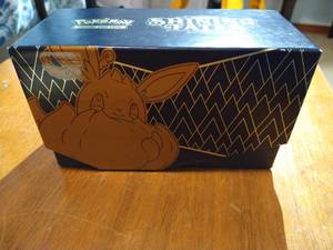 lot 92 image: Box of Pokemon Cards