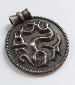 lot 17 image: David Andersen Sterling Silver Pendant Jewelry 500 AD Inspired