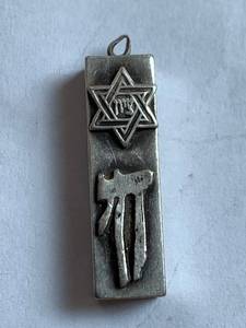 lot 167 image: Sterling Silver Mezuzah Star of David Chai Pendant