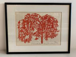 lot 13N image: Naoko Matsubara Tanabata Woodblock Signed and Numbered