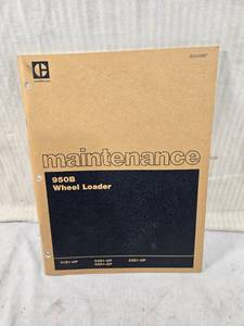 lot 135 image: Caterpillar 950B Wheel Loader Maintenance Manual covering serial numbers 31R1-UP, 63R1-UP, 65R1-UP, and 2227-UP