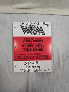 lot 310 image: Kubota V2203 Diesel Engine Workshop Manual