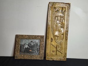 lot 83 image: Vintage Artwork - Framed Print The Crab & Decorative Asian-Inspired Relief Panel