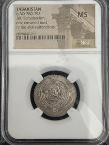 lot 15 image: AD 780-793 AR Hemidrachm Crowned Bust NGC MS