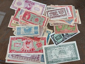 lot 55 image: Heaven and Hell Banknotes