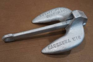 lot 249 image: Roloff 15lb Navy Boat Anchor