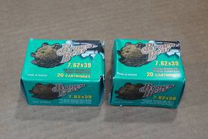 lot 379 image: 40 Brown Bear 7.62 x 39mm 123 Gr FMJ Steel Case Ammo