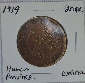 lot 13 image: 1919 Chinese 20 Cash Coin, Hanan Province, China- Nice Piece