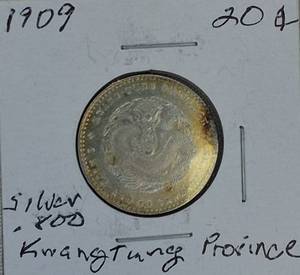 lot 14 image: Early 1900 Silver 800 - Kwangtung Province Chinese Coin.