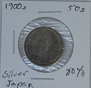 lot 39 image: 1928 Japanese 50 Sen Coin - 80% Silver, RARE COIN