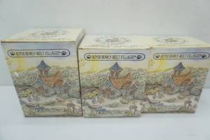 lot 50 image: Boyds Bearly-Built Villages (3ct)