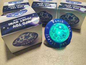 lot 138 image: Light Up UFOs