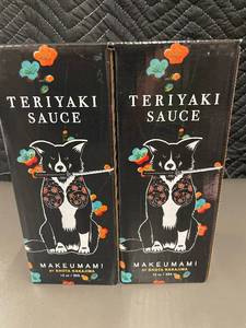 lot 104 image: Set of 2 Make Umami Teriyaki Sauce by Shota Nakajima 12oz Bottles