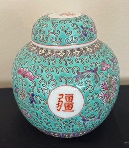 lot 64 image: Chinese Famille Rose Design Ginger Jar